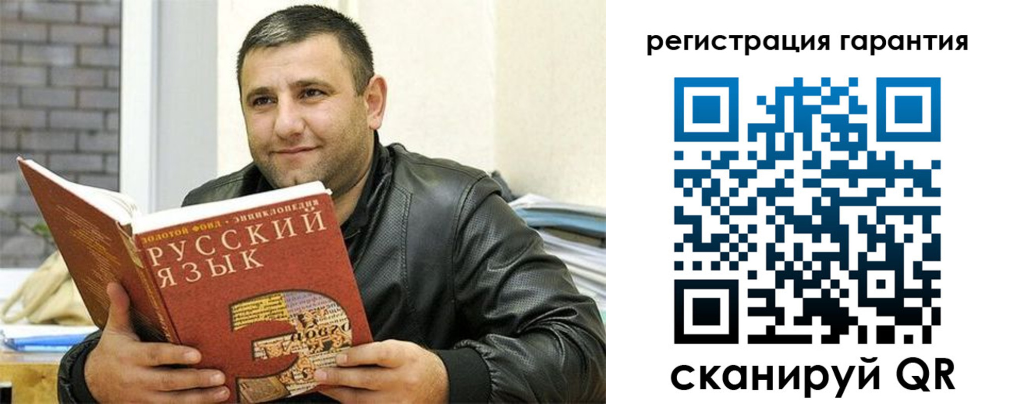 найти адрес прописки в Балее